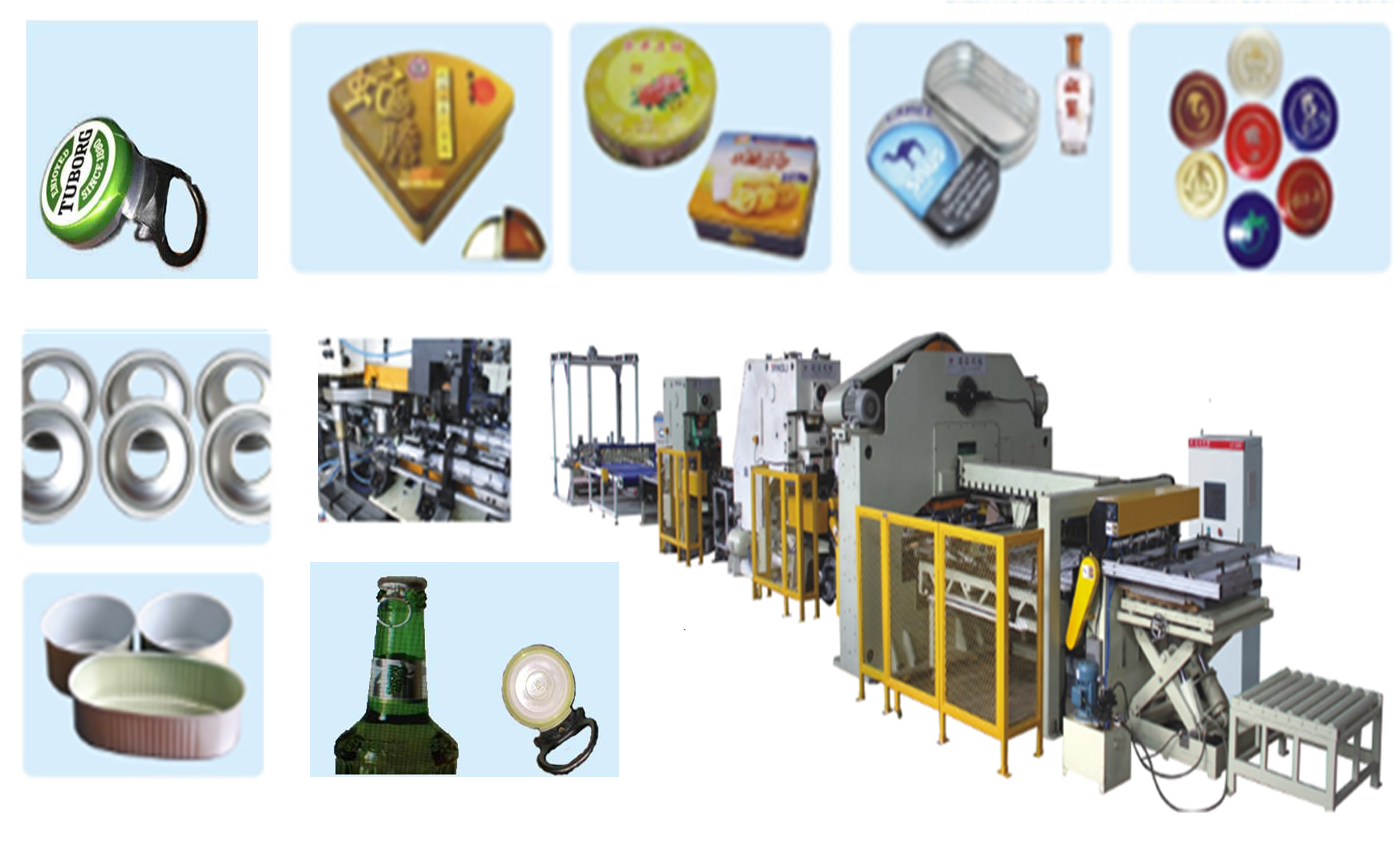 制罐冲压解决方案