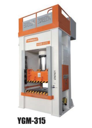 YGM系列门式液压机